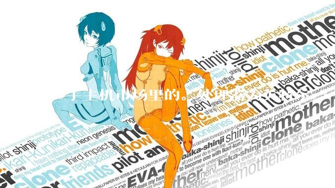 二手主机市场里的。处理器为英特尔e5 12核24线程的机特别多，为何？