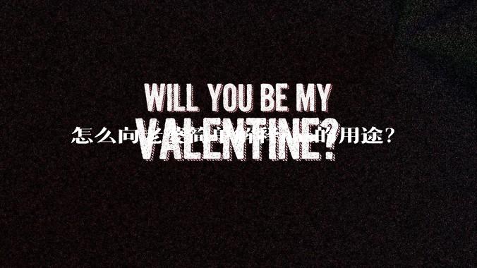 怎么向老婆简单解释nas的用途？